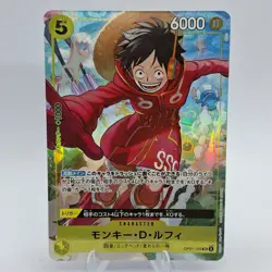 Monkey D. Luffy P OP07-109 [Promo] V Jump October 2024 One Piece Japanese - Image 2