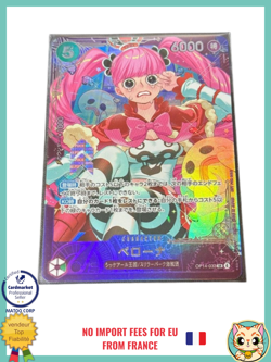 PSL Perona SR OP14-033 Extra Grand Battle Promo 2026 ONE PIECE Card Japanese NM - Image 1