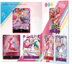One Piece Card Game Premium Card Collection UTA Japanese Complete Set 6 Cards - Image 3