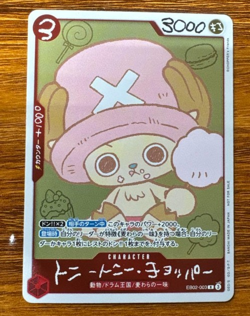 ONE PIECE TCG JAPANESE PROMO EB02-003 Tony Chopper's 1 JUMP COMIC CARD - Image 1
