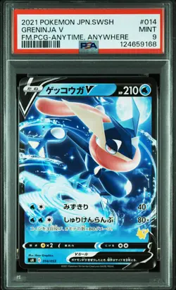 2021 POKEMON JAPANESE SWORD & SHIELD FAMILY POKEMON CARD GAME GRENINJA V PSA 9 - Image 1