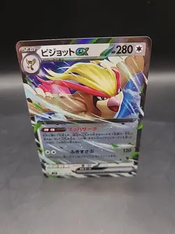 Pokemon Card Pidgeot 089/108 Ruler Of The Black Flame Japanese - Image 1