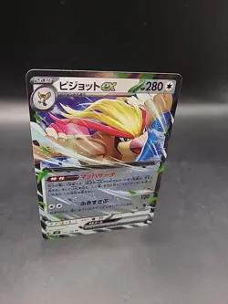 Pokemon Card Pidgeot 089/108 Ruler Of The Black Flame Japanese - Image 2