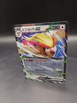 Pokemon Card Pidgeot 089/108 Ruler Of The Black Flame Japanese - Image 3