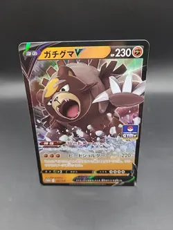 EX/NM Pokemon Cards Ursaluna V PROMO 282/S-P Japanese - Image 1