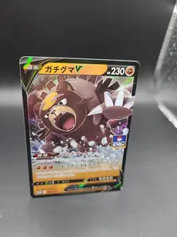 EX/NM Pokemon Cards Ursaluna V PROMO 282/S-P Japanese - Image 2