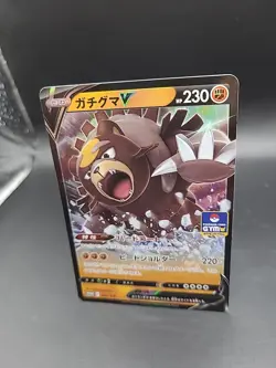 EX/NM Pokemon Cards Ursaluna V PROMO 282/S-P Japanese - Image 3