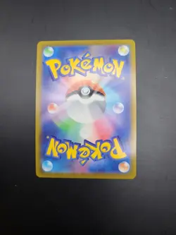 EX/NM Pokemon Cards Ursaluna V PROMO 282/S-P Japanese - Image 4