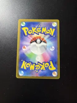 Magmortar 175/172 AR S12a VSTAR Universe Japanese Pokemon Card TCG - Image 2