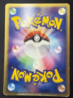 Natu 025/053 Miracle Desert | 1st Edition |Japanese Pokemon Trading Card - HP - Image 2