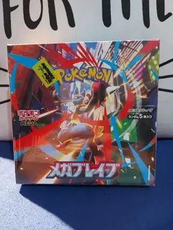 Pokemon - Mega Brave - Japanese Issue Booster Box - Sealed/Shrink-wrapped - Image 1