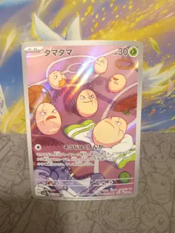 Exeggcute Full Art 065/064 sv7a AR Paradise Dragona Japanese Pokemon TCG NM - Image 1