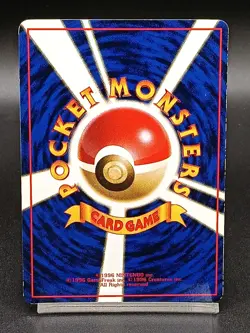 Bulbasaur Glossy Vending Series 1 Promo Vintage Japanese Pokemon Card A22 - Image 2