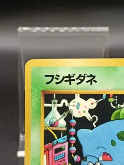 Bulbasaur Glossy Vending Series 1 Promo Vintage Japanese Pokemon Card A22 - Image 3