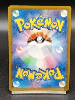 Caterpie AR 172/165 SV2A Pokemon 151 Japanese Pokemon Card A22 - Image 2