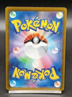 Kricketune AR 174/172 S12a Crown Zenith VMax Universe Japanese Pokemon Card A20 - Image 2