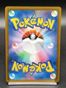 Ditto AR 197/172 s12a Crown Zenith VSTAR Universe Japanese Pokemon Card A20 - Image 2