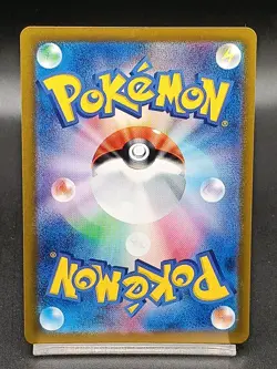 Shiinotic AR 066/064 sv7a Surging Sparks Paradise Dragona Japanese Pokemon A20 - Image 2