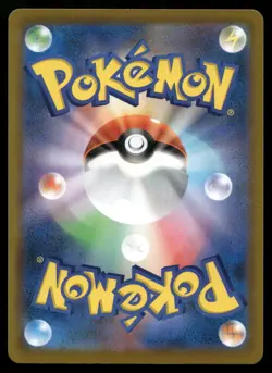 Eevee 210/184 Character Rare VMAX Climax S8b CHR Pokemon Japanese NM - Image 2