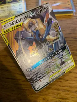 NM! Japanese Lucario & Melmetal GX (067/173) Tag Team All Stars Pokemon Card! - Image 3