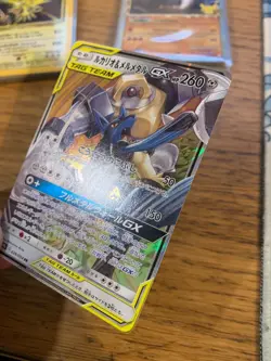 NM! Japanese Lucario & Melmetal GX (067/173) Tag Team All Stars Pokemon Card! - Image 4