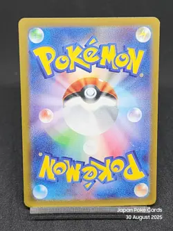 Houndstone ex 007/007 SVP1 ex Special Set Japanese Pokemon Card - Image 2