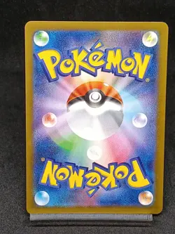 Hop's Wooloo 112/100 SV9 Battle Partners Japanese Pokemon Card - Image 2