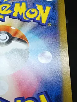 Hop's Wooloo 112/100 SV9 Battle Partners Japanese Pokemon Card - Image 3