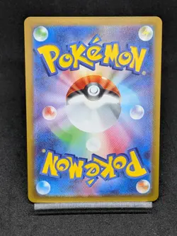 Dondozo P 004/SV-P Promo Japanese Pokemon Card - Image 2