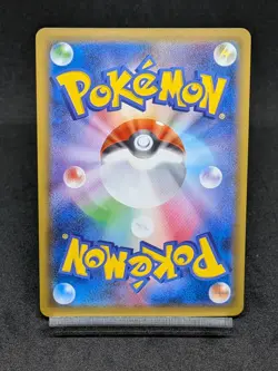 Shiny Bunnelby S 296/190 S4a Paldean Fates Shiny Star V Japanese Pokemon Card - Image 2