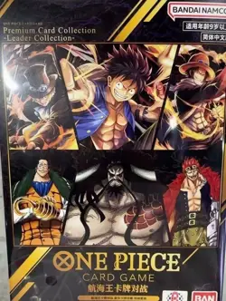 [SEALED] Premium Card Collection -Leader Collection PROMO ONE PIECE Chinese 2024 - Image 1