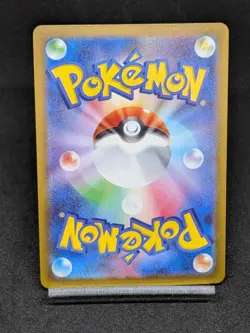 Spidops 002/SV-P Scarlet & Violet Promo - Pokemon Card Japanese - Image 2