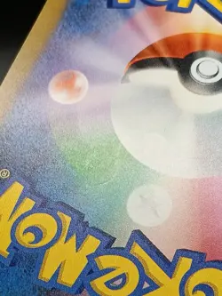 Steelix AR 074/066 SV4M Paradox Rift Future Flash Japanese Pokemon Card - Image 3