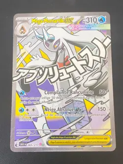 CARTE POKEMON MEGA-MOMARTIK EX 265/217 FR ULTRA RARE HEROS TRANSCENDANTS - NEUF - Image 1