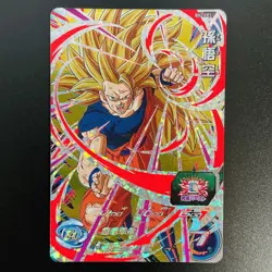 SH2-CP Complete 8 sets Son Goku SS3 SUPER DRAGON BALL HEROES Card Japanese 2017 - Image 3