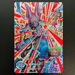 SH2-CP Complete 8 sets Son Goku SS3 SUPER DRAGON BALL HEROES Card Japanese 2017 - Image 5