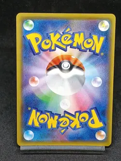 Flapple CHR 186/184 S8b VMAX Climax Japanese Pokemon Card - Image 2