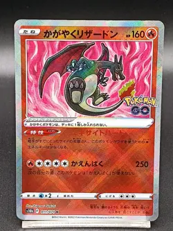 Radiant Charizard 011/071 s10b Shiny Rare Pokemon GO Pokemon Card Japanese A16 - Image 1
