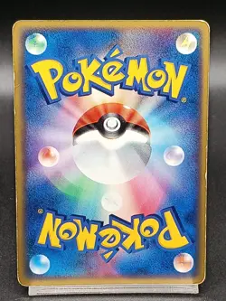 Pikachu Meiji Promo 057/ADV-P Japanese Pokemon Card A16 - Image 2