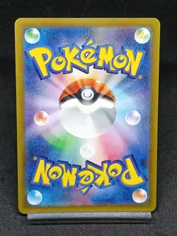 Nacli AR 078/071 SV2D Clay Burst Japanese Pokemon Card - Image 2