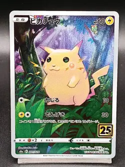 Pikachu 001/028 S8a 25th Anniversary Collection - Japanese Pokemon Card A15 - Image 1