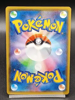 Pikachu 001/028 S8a 25th Anniversary Collection - Japanese Pokemon Card A15 - Image 2