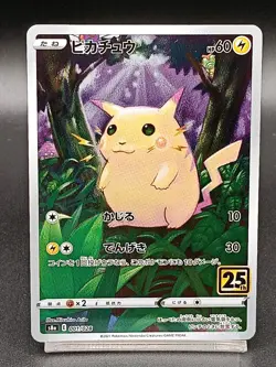 Pikachu 001/028 S8a 25th Anniversary Collection - Japanese Pokemon Card A11 - Image 1