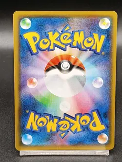 Pikachu 001/028 S8a 25th Anniversary Collection - Japanese Pokemon Card A11 - Image 2