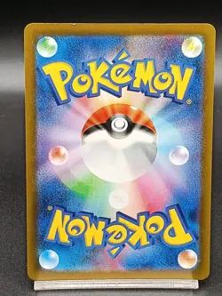 Vanillish AR 070/066 SV4M Paradox Rift Future Flash Japanese Pokemon Card A13 - Image 2