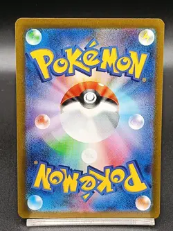 Clauncher 083/078 AR Violet ex sv1V Scarlet & Violet Japanese Pokemon Card A13 - Image 2