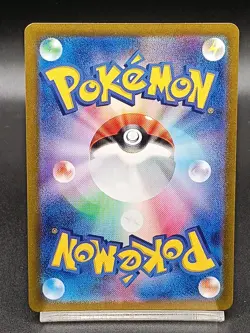 Dusclops AR 069/064 sv6a Shrouded Fable Night Wanderer Japanese Pokemon A13 - Image 2