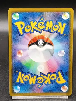 Octillery CHR 191/184 S8b VMAX Climax - Japanese Pokemon Card A13 - Image 2