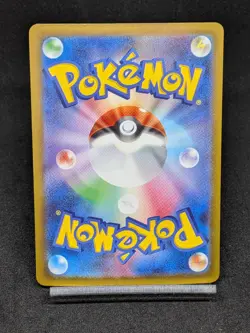 Reboot Pod ACE SV5M 063/071 Temporal Forces Cyber Judge Pokemon Card Japanese - Image 2