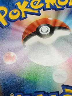 Vaporeon CHR 189/184 S8b VMAX Climax - Pokemon Card Japanese A12 - Image 5